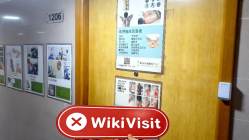 中国香港实地探访外汇交易商yonglong 不存在真实展业场所