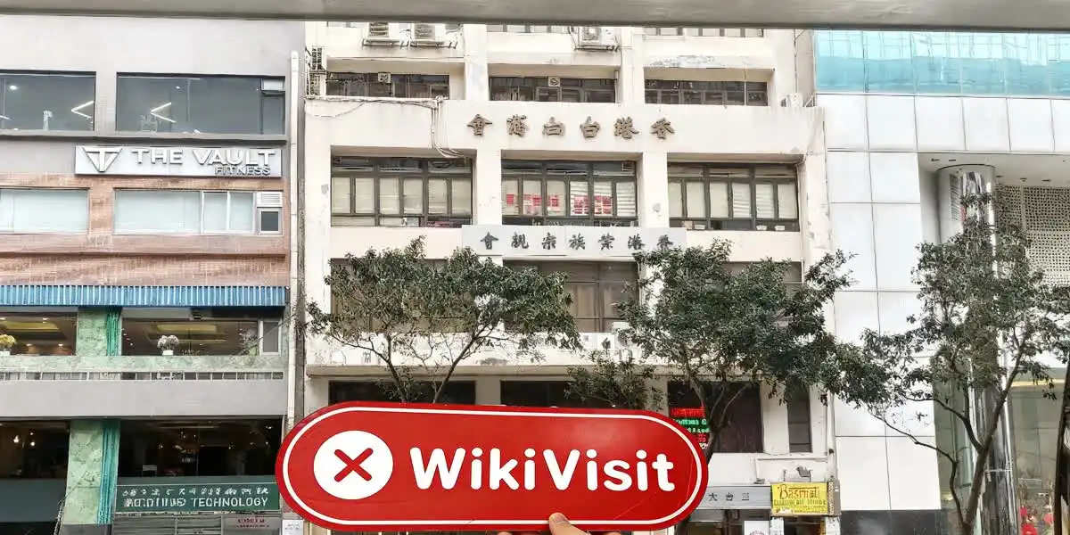 DEF Hong Kong  Terverifikasi:  Tidak Ada Kehadiran Fisik Ditemukan