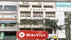 中国香港实地探访外汇交易商DEF 不存在真实展业场所