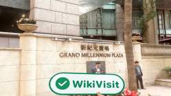 BOCI Hong Kong (Grand Millennium Plaza) Verificado:  Escritório Operacional Confirmado