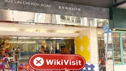JP Hong Kong  Проверено:  Физическое присутствие не обнаружено