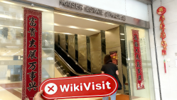 中国香港实地探访外汇交易商WANJIN 不存在真实展业场所