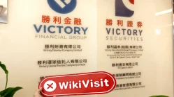 Victory Securities ہانگ کانگ تصدیق شدہ: کوئی جسمانی موجود نہیں ملا
