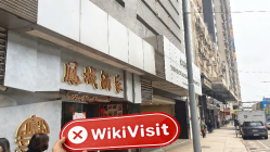 Victory Securities 홍콩  확인됨:  물리적 존재 확인되지 않음