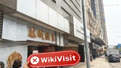 Victory Securities ہانگ کانگ تصدیق شدہ: کوئی جسمانی موجود نہیں ملا