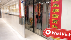 中国香港实地探访外汇交易商WANJIN 不存在真实展业场所