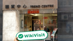 MC Hong Kong (Trade Centre) Terverifikasi: Kantor Operasional Terkonfirmasi