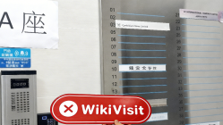 中国香港实地探访外汇交易商ClonTrader 不存在真实展业场所