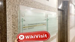 EPECS ہانگ کانگ  تصدیق شدہ: کوئی جسمانی موجودگی نہیں ملی