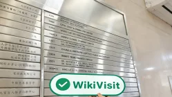 ASPIRE Hong Kong  Napatunayan:  Opisyal na Opisina na Nakumpirma