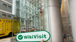 中国香港实地探访外汇交易商Tairen Capital 存在真实展业场所