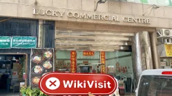 SD GOLD Hong Kong  Vérification :  Aucune présence physique détectée