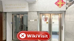 Galaxy Group ہانگ کانگ تصدیق شدہ: جسمانی موجودگی نہیں ملی