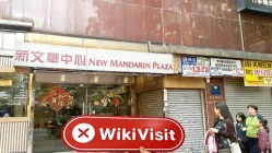 BPG ہانگ کانگ  تصدیق شدہ:  جسمانی موجودگی نہیں ملی