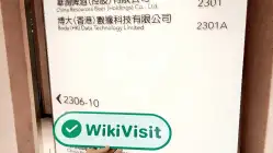 GLORY SUN FINANCIAL Hong Kong  Verified:  Operational Office Confirmed