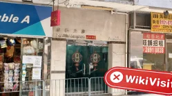 OKACHI Hong Kong  Verificato:  Nessuna Presenza Fisica Trovata
