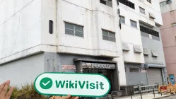 Heraeus ہانگ کانگ تصدیق شدہ: آپریشنل آفس تصدیق شدہ