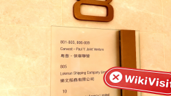 中国香港实地探访外汇交易商Yum 不存在真实展业场所