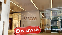 Lellat Global Hong Kong  Vérifié :  Présence physique non trouvée