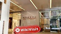 Lellat Global Hong Kong  Verificato:  Nessuna Presenza Fisica Rilevata