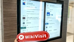 iDeR trading 香港 確認済み: 物理的な拠点は確認されていません