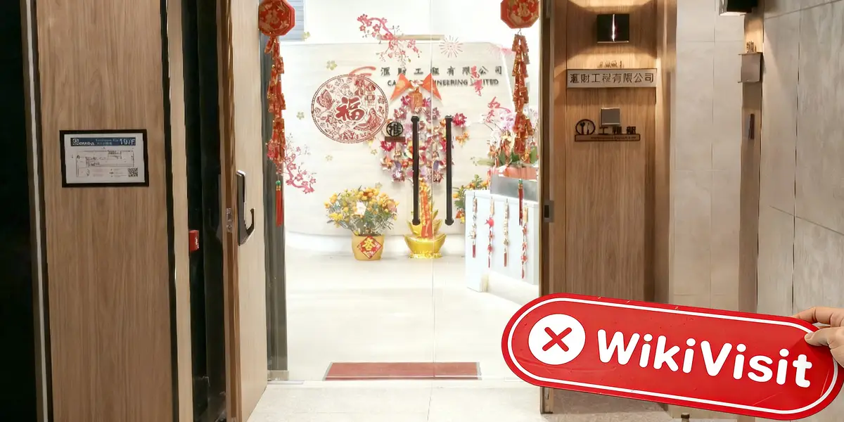 Yus 香港 驗證狀態：未發現實體存在