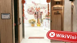 Yus 香港 驗證狀態：未發現實體存在