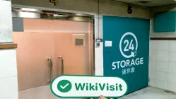 中国香港实地探访外汇交易商LIKEWOOD 不存在真实展业场所