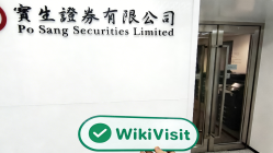 PoSang Hong Kong  Vérifié :  Bureau opérationnel confirmé