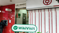 PoSang Hong Kong  Vérifié :  Bureau opérationnel confirmé