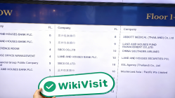 LH Securities ไทย  ตรวจสอบแล้ว:  ยืนยันสำนักงานปฏิบัติการ